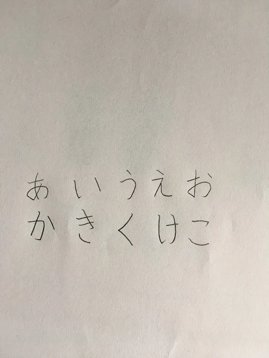 「字の対決」のメインビジュアル