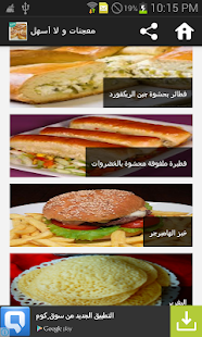 How to mod تعلمي المعجنات خطوة بخطوة patch 1.0 apk for laptop