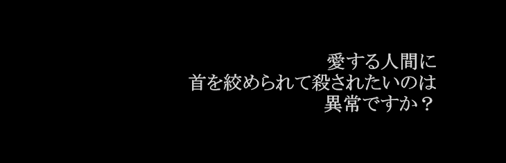 「一ツノ花❀『前編』」のメインビジュアル