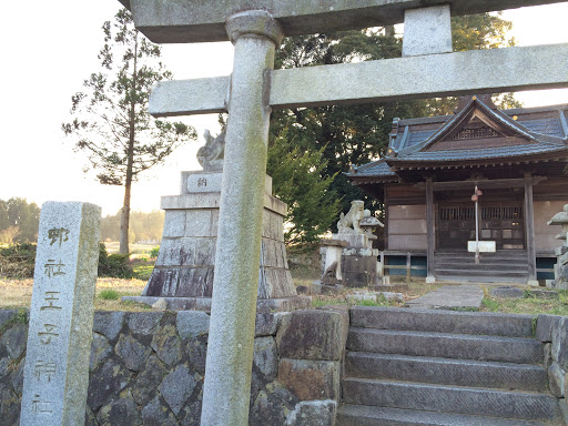 王子神社