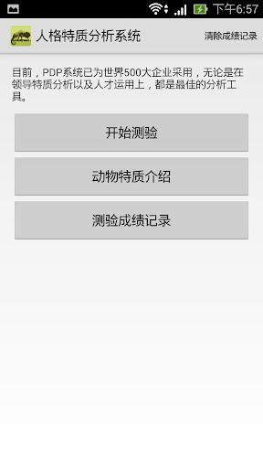 tinycam monitor free - 阿達玩APP