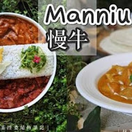 Manniu慢牛 創意牛肉料理