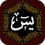 Cover Image of Télécharger Sourate Yaseen 1.9 APK
