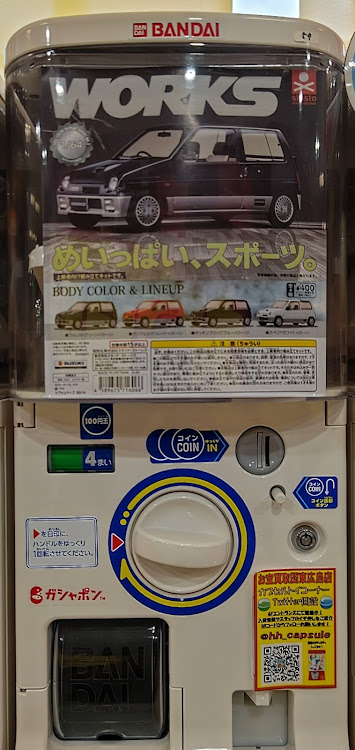 アルト ターボRSのPal36RSさんが投稿したカスタム事例の投稿画像1枚目