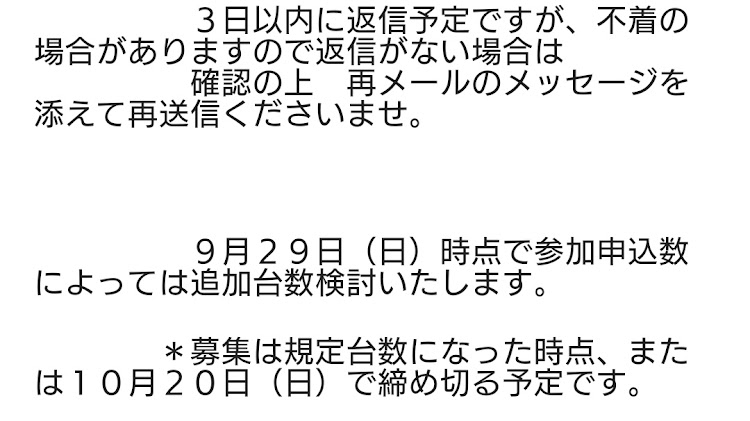 の投稿画像6枚目