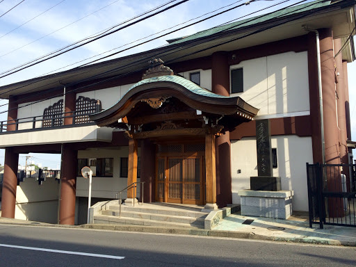 功徳山本立寺