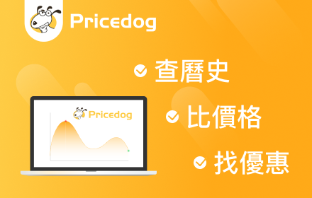 Pricedog歷史價格購物助手 Preview image 0