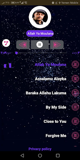 ماهر زين 2020 بدون نت