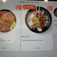 Bannchan 飯饌韓式料理