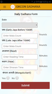ISKCON DAILY SADHANA RECORDER(圖4)-速報App