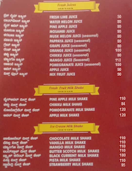 A2B - Adyar Ananda Bhavan menu 1