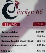 Chicken 66 menu 1