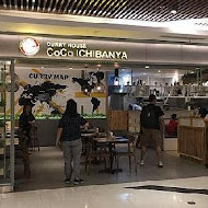 COCO壹番屋咖哩(公館台大店)