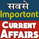 Download Current Affairs App For PC Windows and Mac 1.15