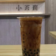 小茶齋