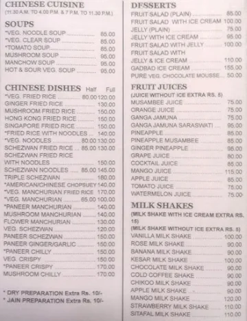 Swagat Restaurant menu 