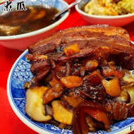 阿義魯肉飯