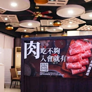 肉多多火鍋(台中向上店)