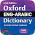 English Arabic Dictionary8