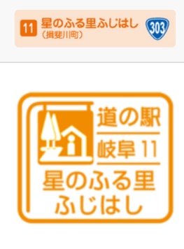 GRヤリスのいつもイイネ&コメントありがとうございます🙇‍♂️・GRヤリスRS・道の駅デジタルスタンプラリー・岐阜県ドライブ・日本プロゴルフ選手権に関するカスタム事例の投稿画像9枚目