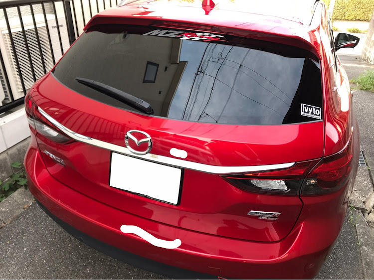 アテンザワゴンの洗車に関するカスタム事例の投稿画像2枚目