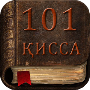 Download 101 Кисса Абубакр (р) For PC Windows and Mac