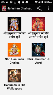 How to mod Hanuman Chalisa Aarti HD Image 1.0 mod apk for laptop