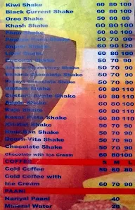 Shake Point menu 2