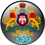 Cover Image of Download Karnataka Land Record (Bhoomi) - ಕರ್ನಾಟಕ ಭೂಮಿ 1.0 APK