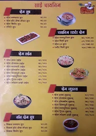 Sai Hotel menu 3