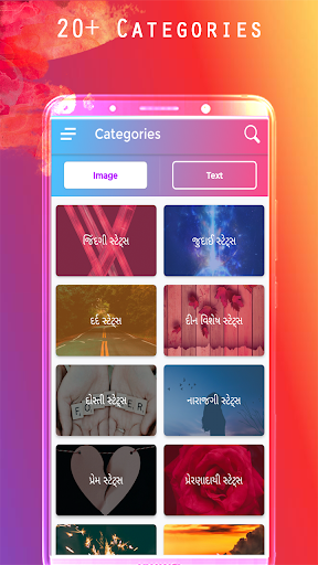 Gujarati Status Gujarati Quote,Shayri,QuotesMaker