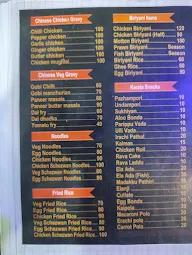 Food Magic menu 3