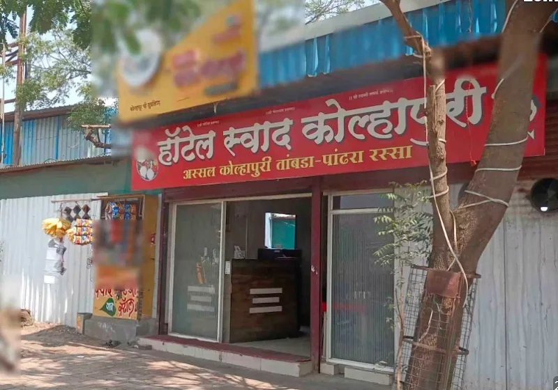 Hotel Swad Kolhapuri, Talawade, Akurdi, Pune — photo 3