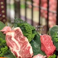 哞哞屋和牛燒肉