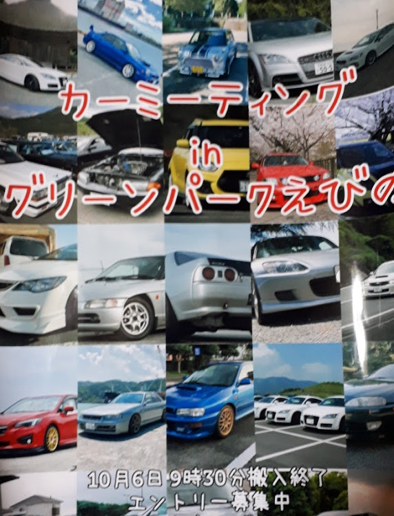 フィットのフォロワーさんに感謝に関するカスタム事例の投稿画像2枚目