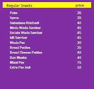 Durga Agro Industries menu 5