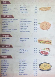 Jai Kamal Restaurant menu 2