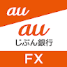 じぶん銀行FXアプリ icon