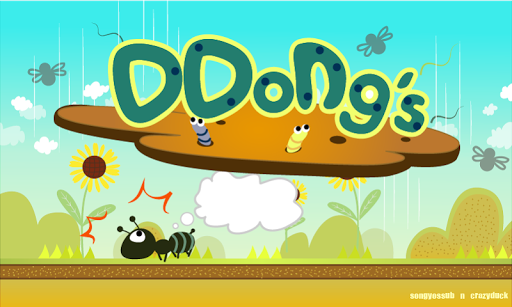 DDongs avoid ant poop game