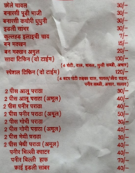 Zayka Ka Tadka (Pure Veg) menu 1