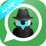 Cover Image of Baixar تجسس على الواتس اب 2016 Prank 3.0 APK