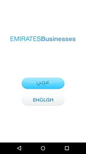 Emirates Businesses