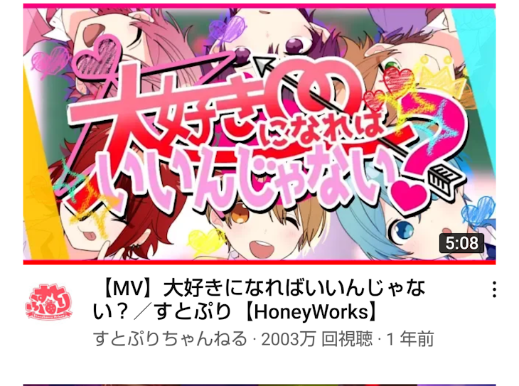 「今年もよろしく！！」のメインビジュアル