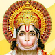 Download Shri Hanuman Bhakti Sangrah For PC Windows and Mac 1.0.107