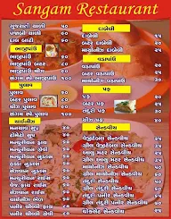 Shree Sangam Restaurant menu 2