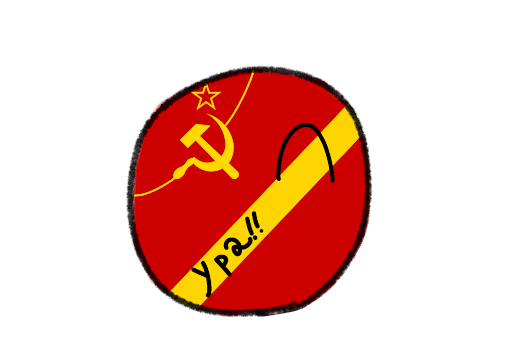 原初5邦 Ура-ball