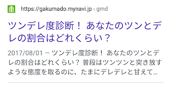 「ツンデレってもっとかわいいものでしょ！？」のメインビジュアル