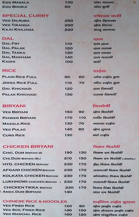 Homely Meals@69 menu 