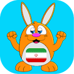 Cover Image of Baixar Learn Farsi Persian Language 1.19 APK