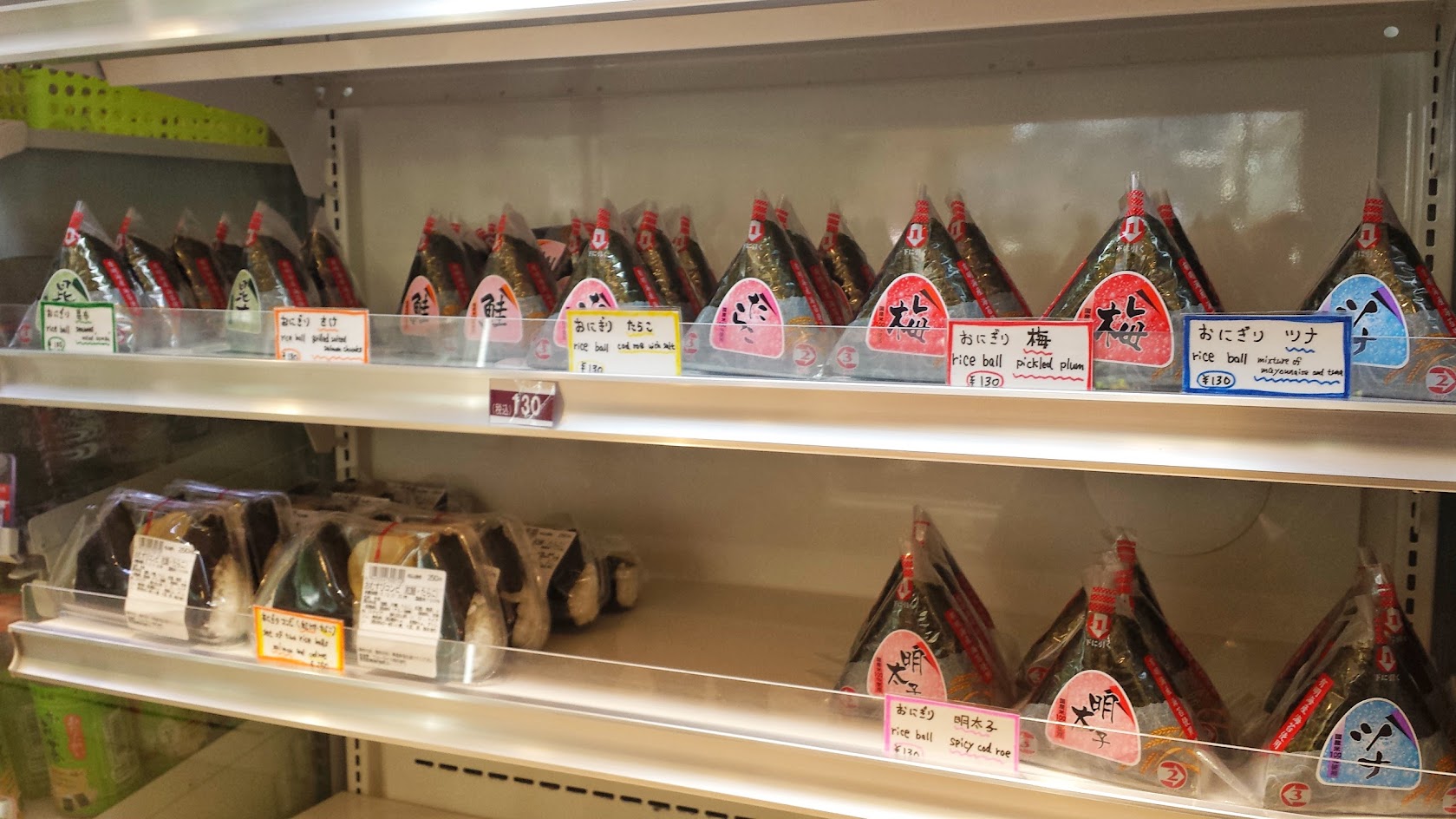 Onigiri offerings in Japan at a convenience store